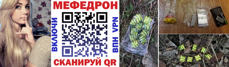 Названия наркотиков Борисоглебск A-PVP  Бошки Шишки  Меф  Гашиш  Кокаин 