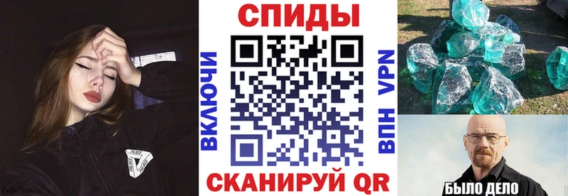 цены   MEGA ссылка  Amphetamine Розовый  Борисоглебск 