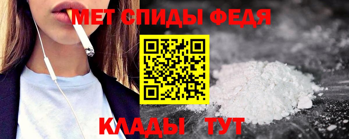 Борисоглебск  Amphetamine  АМФ  АМФЕТАМИН Premium  Вход с VPN 