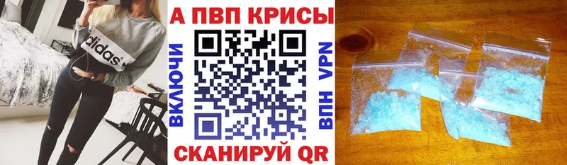 Alpha-PVP СК  Борисоглебск 