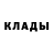 Дистиллят ТГК жижа Ordinary Bloke