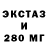 Ecstasy 280 MDMA Mehmet Piskin