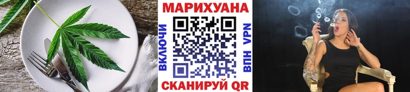 Еда ТГК марихуана  наркотики  Борисоглебск 