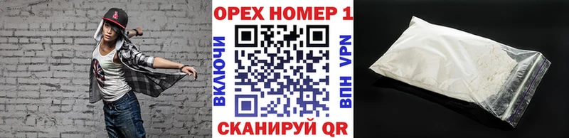 купить наркоту  Борисоглебск  Cocaine FishScale 
