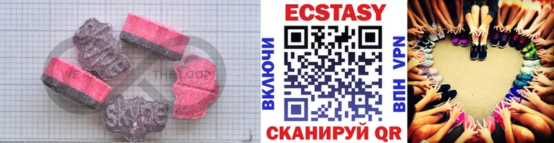 ЭКСТАЗИ TESLA  Борисоглебск 