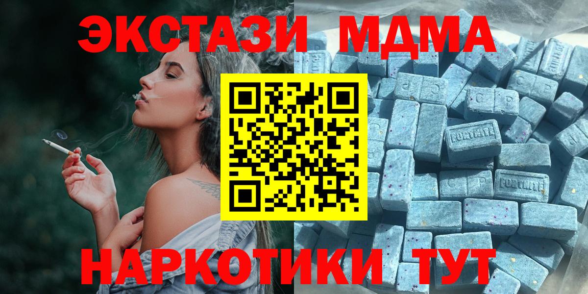 ЭКСТАЗИ Дубай Борисоглебск