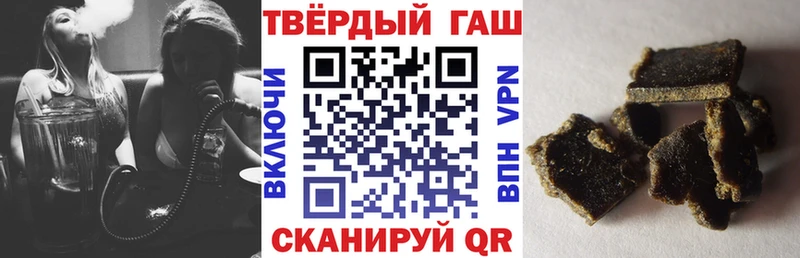 ГАШИШ Premium  наркотики  Борисоглебск 