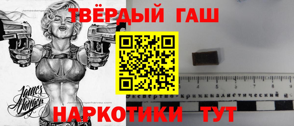 Бошки Шишки  Меф МЯУ МЯУ   Гашиш  Alpha PVP СК кристаллы  Борисоглебск  Купить наркотик  Гашиш  Вход с VPN 