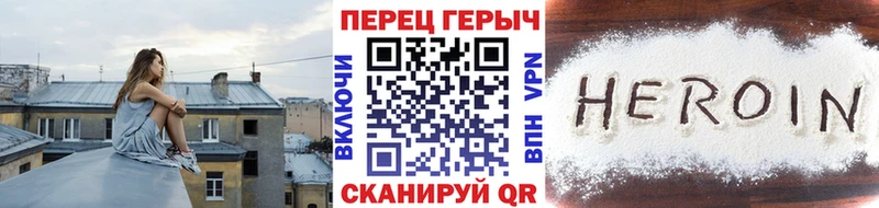 Героин Афган Борисоглебск