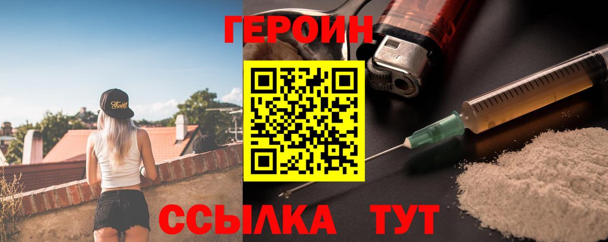 Мефедрон Борисоглебск