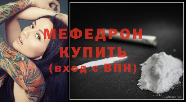 каннабис Мурманск