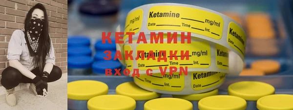 каннабис Мурманск