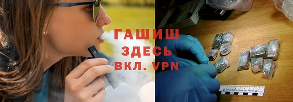 гашиш Кострома