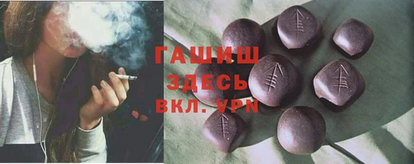 гашиш Кострома