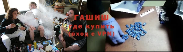 альфа пвп VHQ Нижневартовск
