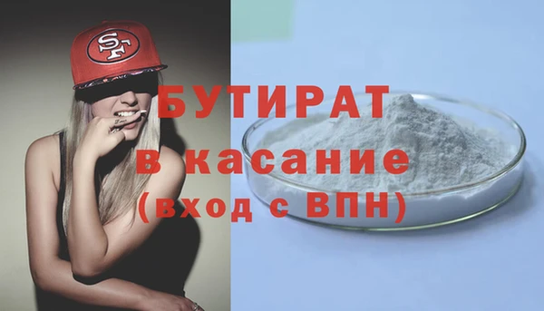 альфа пвп VHQ Нижневартовск