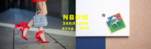 COCAINE Корсаков