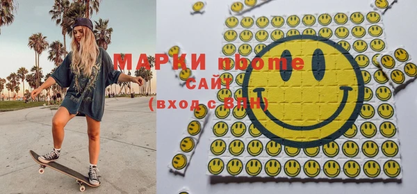 альфа пвп VHQ Нижневартовск