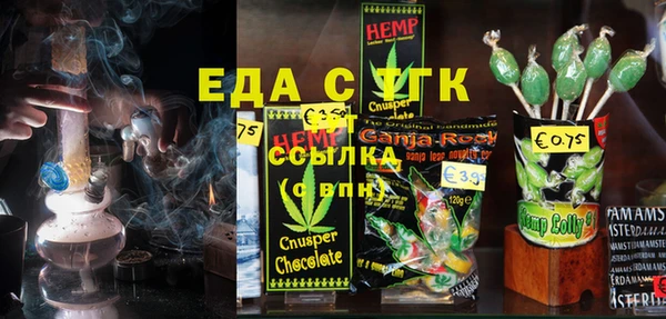каннабис Мурманск