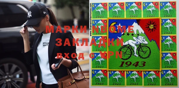 твердый Краснослободск