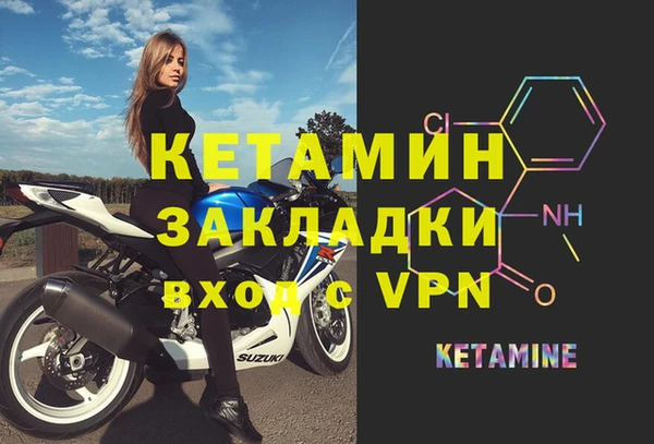 твердый Краснослободск