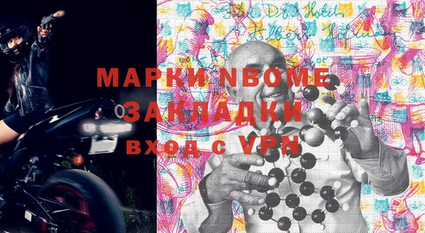 каннабис Мурманск