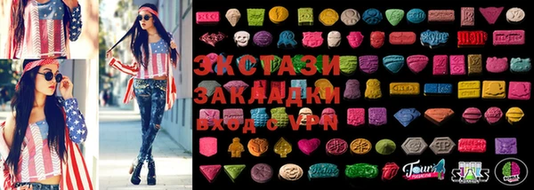 кокаин перу Красноперекопск