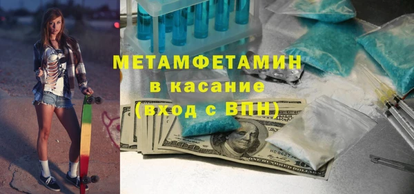 метамфетамин Костерёво