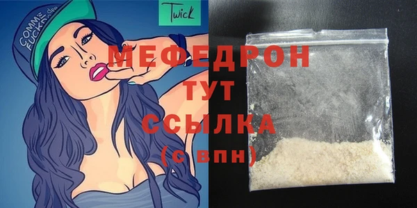 альфа пвп VHQ Нижневартовск