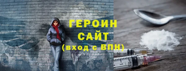 альфа пвп VHQ Нижневартовск