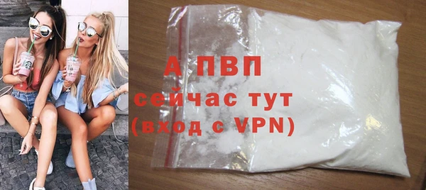 каннабис Мурманск