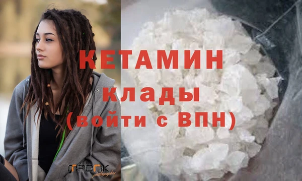 альфа пвп VHQ Нижневартовск