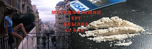 альфа пвп VHQ Нижневартовск