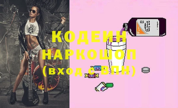 COCAINE Корсаков