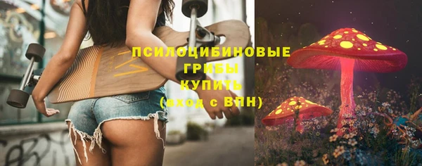 кокаин перу Красноперекопск