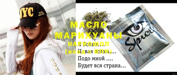кокаин перу Красноперекопск
