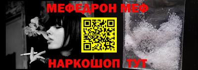 альфа пвп VHQ Апрелевка