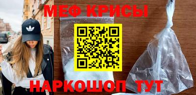 мефедрон VHQ Апшеронск