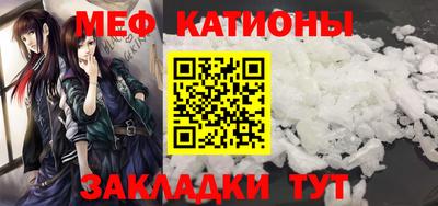 мефедрон VHQ Апшеронск