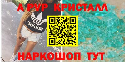 индика Аргун