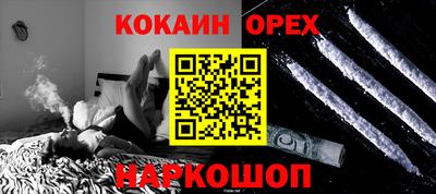 мефедрон VHQ Апшеронск