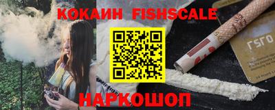 индика Аргун