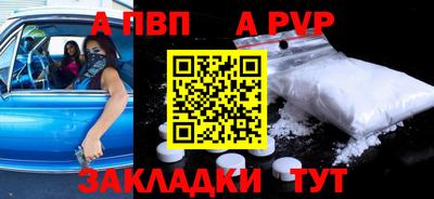 мефедрон VHQ Апшеронск