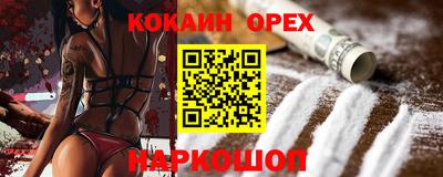 индика Аргун