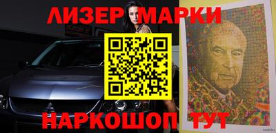 мефедрон VHQ Апшеронск