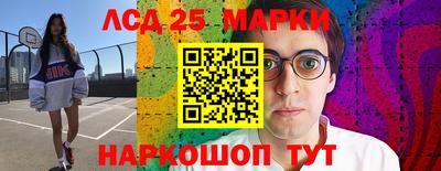 индика Аргун