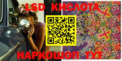 мефедрон VHQ Апшеронск