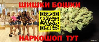 мефедрон VHQ Апшеронск