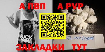 индика Аргун